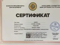 Halol go'sht sotish / Мясо говядины Халал, фотография 4