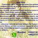 Ganoderma bilan davolash.Siz eng yaxshisiga arziysiz, фотография 4