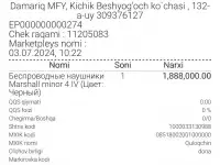 Наушники Marshall minor 4, фотография 2