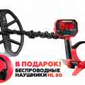 Металлодетектор Minelab Vanquish 540