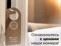 Гостиница с хорошими номерами, Юнусабадский район, Ахмад Дониш 47а, фотография 6