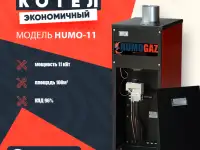 экономичные газовые котлы для дома, коттеджа, административных зданий, фотография 2