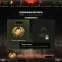 Продам Аккаунты World of Tanks, фотография 2