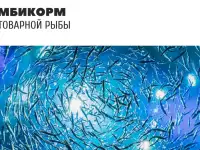 Комбикорма для лошади, коровы, баранов, бройлер, кролики и рыбы (Казахстан), фотография 12