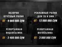 Профессиональная Фото и Видеосъёмка для Вашей рекламы, фотография 2