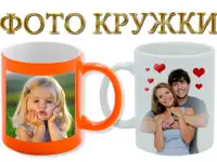 Печать на кружках в Ташкенте. Качественно и в срок., фотография 2