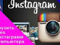 Создание видеороликов для Инстаграм. Ташкент