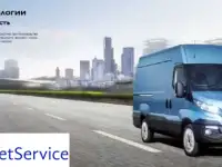 Фургон Daily 70C18H дизель, Новый, фотография 4