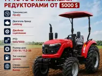 Продается Трактор модель 504 (без кабины, козырек от солнца)