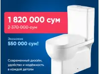 Унитаз Debora M6007