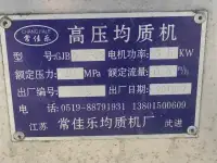 Сушильная установка для сухого молока, фотография 7