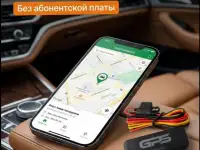 Gps трекер GTU Start Pro 4G2IPJT808 двойной сервер