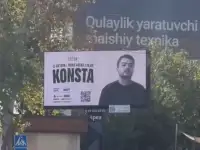 Led ekranlarda reklama, фотография 2