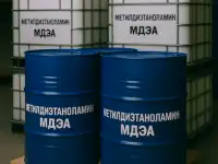 Метилдиэтаноламин (МДЭА)