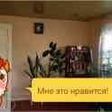 Прдажа дома, Город Келес ойбек дом 18, фотография 3