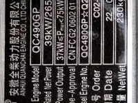 Дизельный вилочный погрузчик CPCD30 (кара 3метр 3 тонна), фотография 7