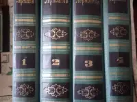 продам книги, фотография 2