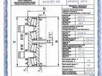 Оборудование для золотодобычи, фотография 5