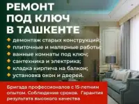 Ремонт квартир домов коттеджей офисов магазинов, фотография 3