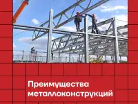 «METALIX» стремится предоставить максимально широкий ассортимерт продукции., фотография 3