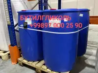 Бутилгликоль