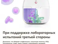 Самый хороший стерилизатор для соски убивает 99% бактерий, фотография 4