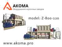 Глинорыхлитель, фотография 2