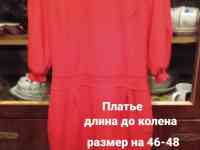 Турецкие вещи в отличном состоянии, фотография 6