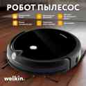 Робот-Пылесос Welkin 
