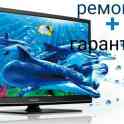 Ремонт телевизоров любой модели. Гарантия. Недорого. Выезд.