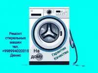 Ремонт телевизоров, стиральных машин любой модели в Чирчике на дому с выездом и гарантией, фотография 2