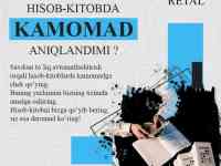 Магазин Доконга касса техника программа ўрнатиш, фотография 6