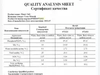 Соль Мажеф, фотография 5