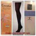 Спортивные колготки