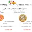Доставка пиццы и  Чиккен на дом. Доставка   бесплатно по  городу  Самарканд   тел :Доставка  , фотография 7