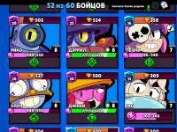 Продаю аккаунт Brawl Stars 25 тысяч кубков  2 леги амбер и леон оба на 9 силе + 2 гаджета и 2 пассивки 6 мификов, 12 хро, фотография 6