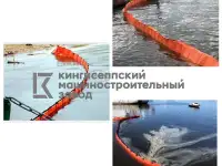 Боновые заграждения постоянной плавучести БПП, фотография 3