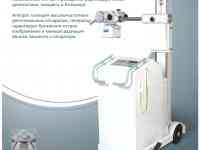 DMH-325UZ - Мобильная рентгеновская система, фотография 2