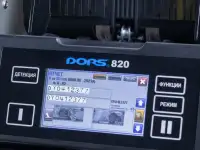 Ультрасовременный 2-карманный счетчик-сортировщик банктнот   DORS 820, фотография 5