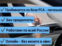 ОСАГО для грузовиков и фур из Узбекистана  Быстрое оформление для въезда в РФ, фотография 6