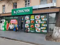 АРЕНДА,  НЕЖИЛОЕ,  ЦЕНТР,  ОКТЕПА, площадь 125м плюс 72м2 летняя терасса