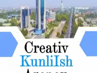 Кунли Ишни бошлаш учун рўйхатдан ўтинг