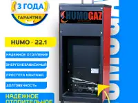 экономичные газовые котлы для дома, коттеджа, фотография 4