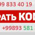 Качественная сборка любых компьютеров, Б/У или новый детали