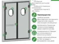 Строительство холодильных камер с нуля, фотография 8