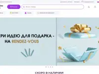 Готовый интернет-магазин или маркетплейс, фотография 2