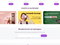 Готовый интернет-магазин или маркетплейс, фотография 6