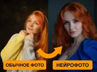 Требуются сотрудники без опыта, фотография 2