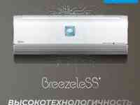 Шок цена! Кондиционер BreezeleSS 12 *inverter, фотография 2