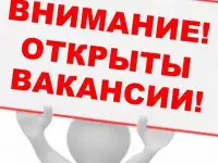 В крупную производственную организацию требуются рабочие.